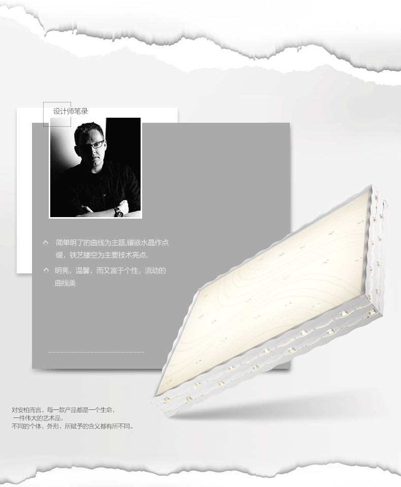 【金幻】LED吸顶灯客厅灯卧室灯铁艺创意书房餐厅灯具灯饰 铁艺客厅灯琥珀水晶 90*67无极调光72W_带遥控  SF