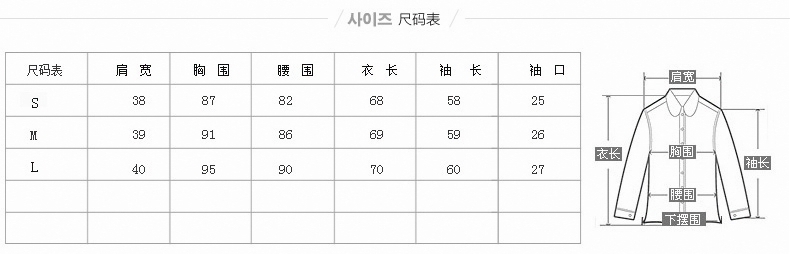 徽格儿2016春夏韩版新款衬衫大码休闲长袖雪纺衫蕾丝打底衫潮女 白色 M