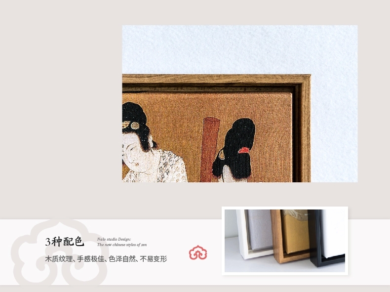 贝占风格 卧室装饰画壁画床头挂画现代新中式禅意墙画花卉有框画 花笙记  33*153