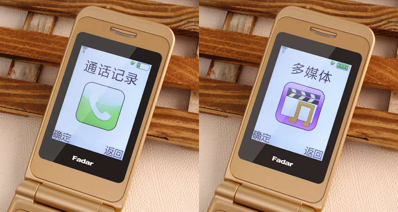 锋达通（Fadar）C6 电信2G翻盖老人手机 金色