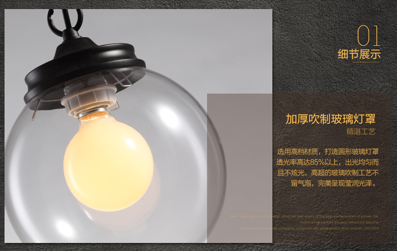 惟柯(wake)北欧美式乡村简约复古宜家餐厅卧室宜家创意玻璃圆球吊灯WD993 25CM普通灯泡