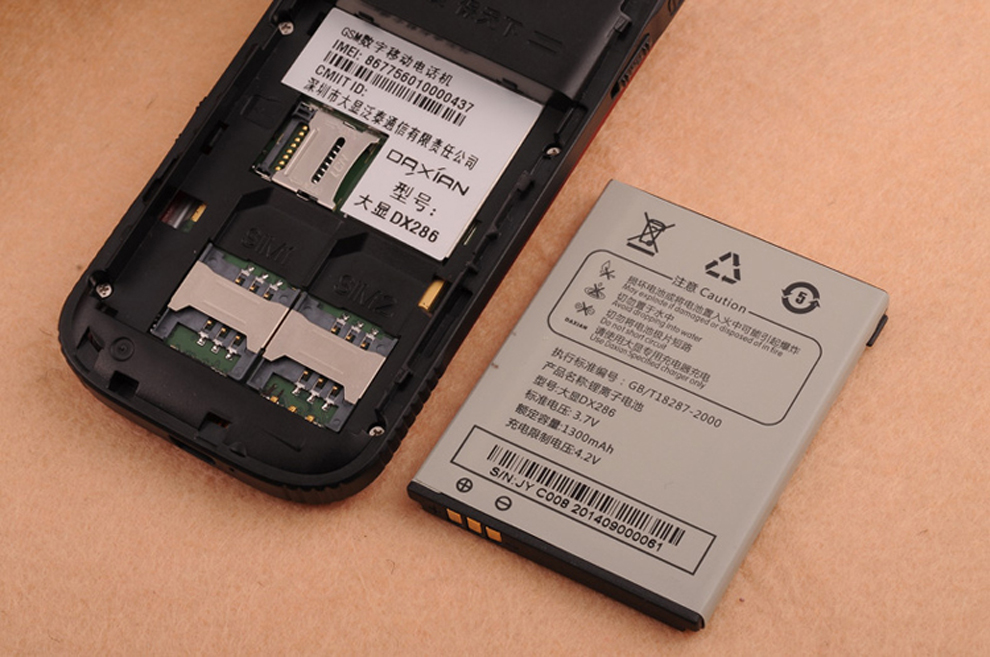 大显 DX286 移动/联通 GSM 老年人手机 红色