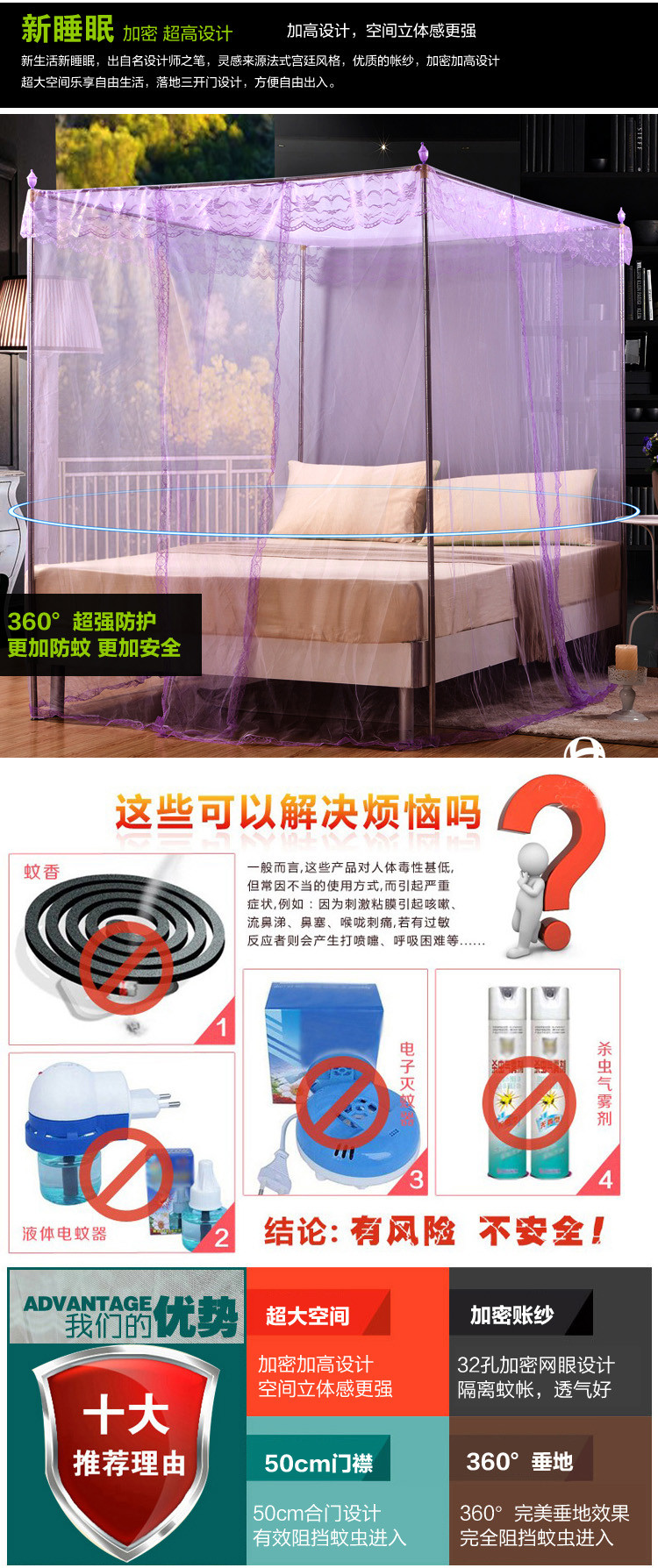 
                                        爱畅享家纺 夏凉用品蚊帐三开门落地不锈钢方顶宫廷公主蕾丝花边蚊帐 978-5 粉色 120cm*200cm                