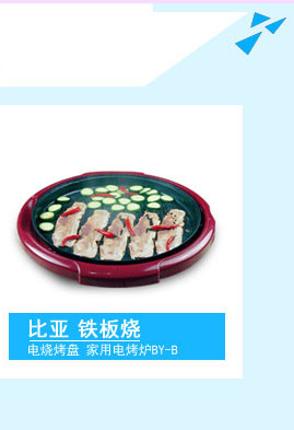 
                                        可仕（COSI) 电蒸锅 不锈钢GY-502 四层                