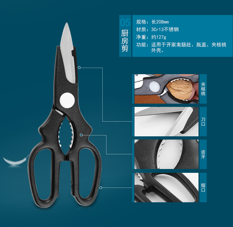 
                                        
                                        十八子作 7件套刀具套装 厨房菜刀组合套装 轻盈设计S-2504                