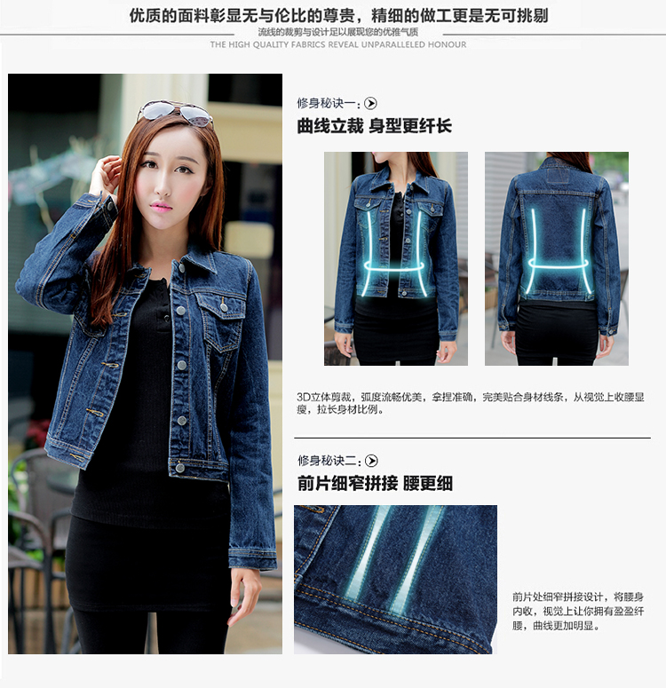 花施2017女装牛仔外套女新款 明星同款 韩版长袖牛仔外套上衣 深蓝色 XL