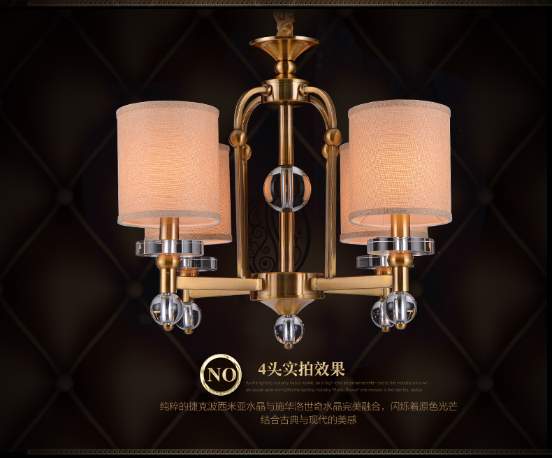 创琪 吊灯新美式简欧现代客厅卧室餐厅仿铜铁艺灯具 4头不带光源