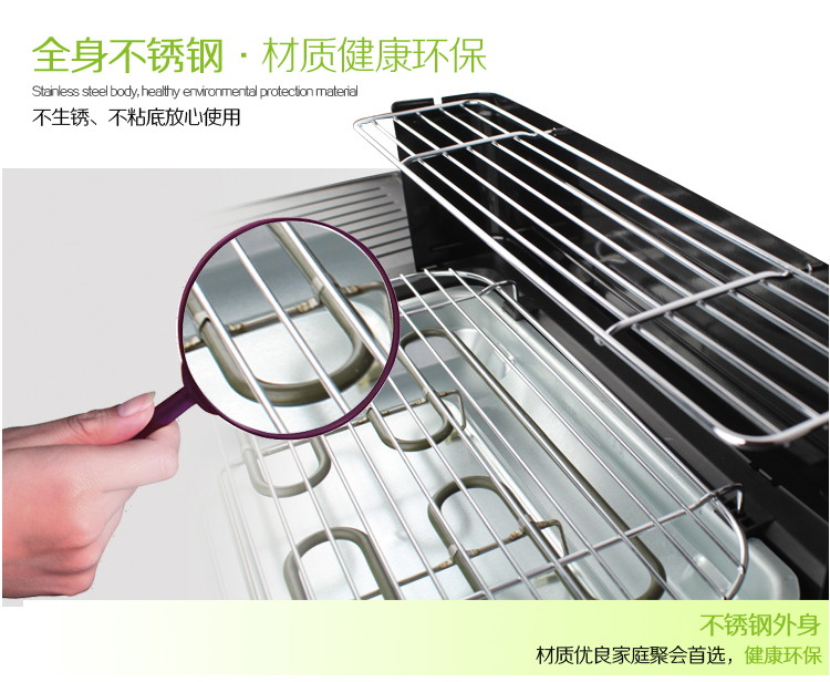 荣事达/Amos多功能阳台烤吧 煎烤机 烤架 烤盘 现买一送四 黑色