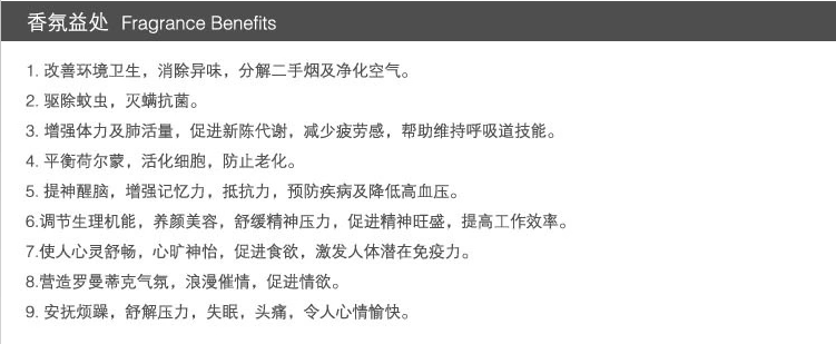 包邮 100ml经典系列室内空间香水 无火香薰精油套装生日礼物 红盒-玫瑰茶园味道