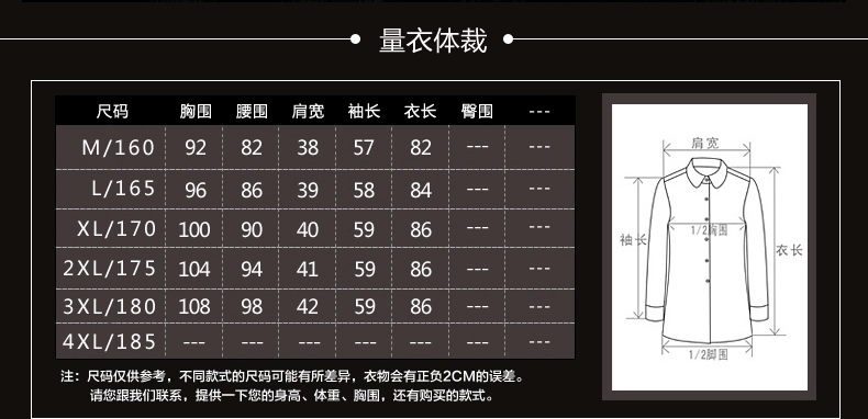 西悦2016春季品 中长款女士外套春秋 气质印花风衣女XY871 优雅红 L