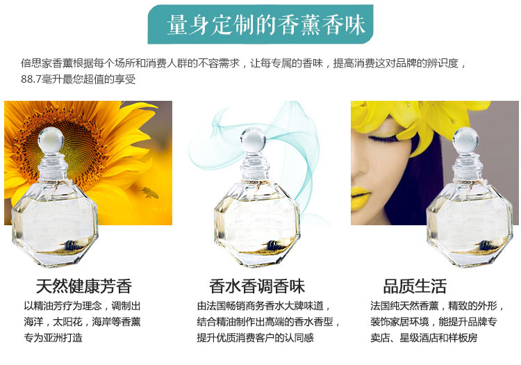 
                                        【买四免一】倍思家海洋系列无火香薰精油套装 藤条香薰清新空气礼品礼盒装 海贝 88.7ml                