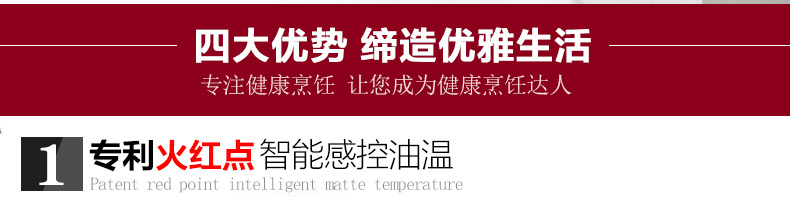 
                                                            苏泊尔炒锅火红点不粘轻油烟36cm大炒锅不粘锅双耳炒菜家用锅具燃气灶明火专用PC36M1                