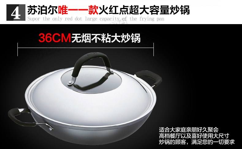 
                                                            苏泊尔炒锅火红点不粘轻油烟36cm大炒锅不粘锅双耳炒菜家用锅具燃气灶明火专用PC36M1                