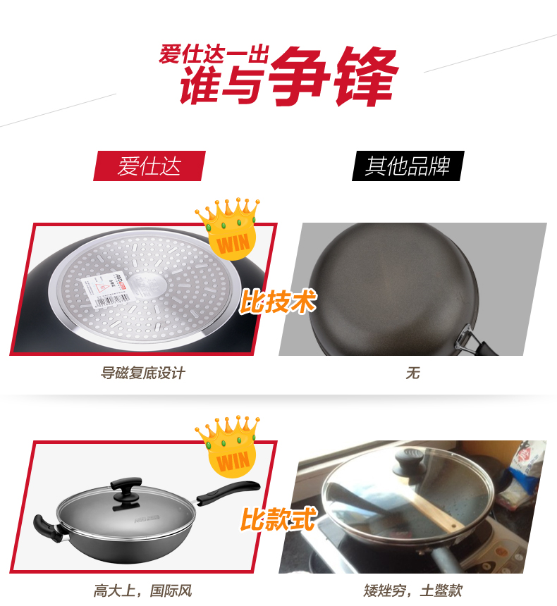 
                                        
                                                            爱仕达ASD 炒锅 不粘锅30cm麦饭石色晶石炒菜锅 电磁炉炒锅(适合1-4人）                