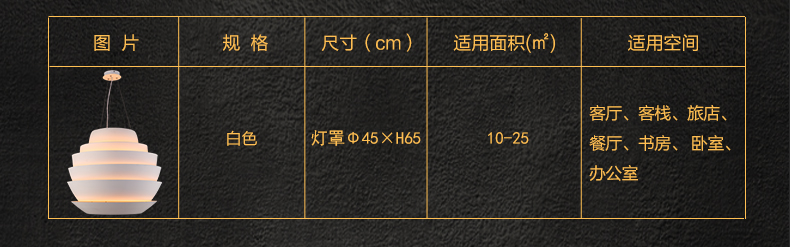 惟柯(wake)客厅LED吊灯 现代北欧简约卧室餐厅灯饰吧台咖啡厅书房灯WD977 吊灯