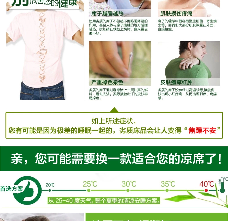 唯鹭折叠冰丝席三件套凉席空调席双人席子1.8*2.2床 牡丹盛世-绿 180*200cm三件套