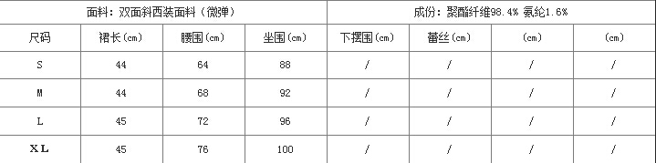 【阿美氏】XMN1@240 半身裙女装/韩版OL通勤修身春季收腰/.显瘦时尚蕾丝撞色拼接 红色 M码/中码