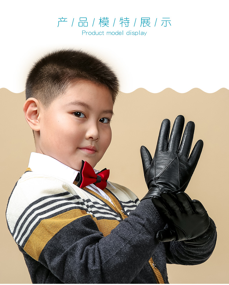 boouni冬季儿童手套保暖加绒加厚男孩小学生真皮手套小孩羊皮手套黑色