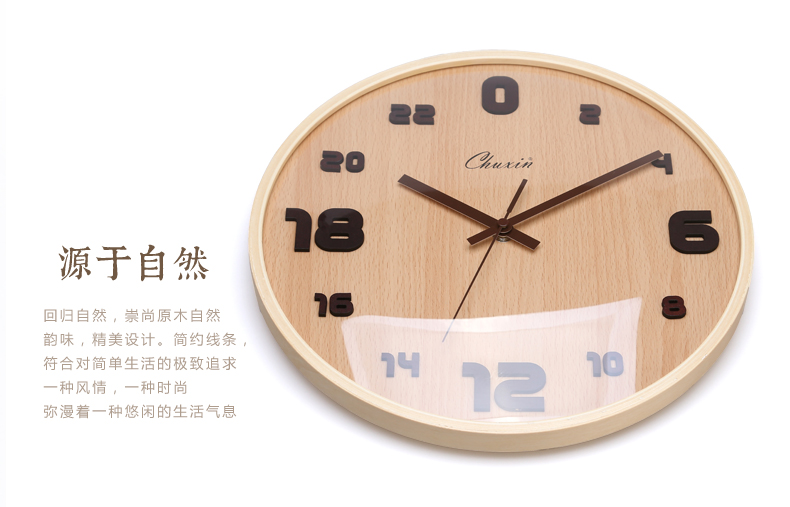 
                                        初心 木质欧式钟表 现代艺术挂钟客厅表时尚创意 静音 装饰摆件 12小时制本色                