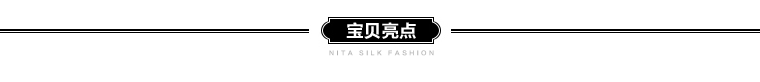 Nita妮塔2016春重磅真丝衬衫女长袖 桑蚕丝白衬衫中长款宽松上衣 双绉黑色 XXL