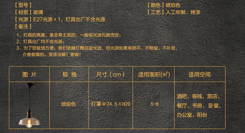 惟柯(wake)LED吊灯法式乡村复古工业风餐厅复式优雅阁楼吊灯玻璃灯具WD991 配如图爱迪森灯泡