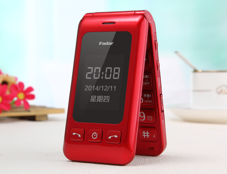 锋达通（Fadar）C6 电信2G翻盖老人手机 金色