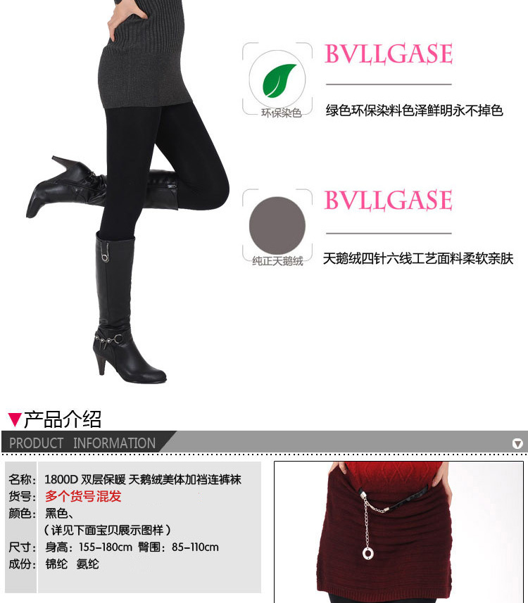 浪莎丝袜langsha女士秋冬1800D双层天鹅绒连袜裤加裆厚款丝袜性感防勾丝显瘦打底裤袜 黑色 均码
