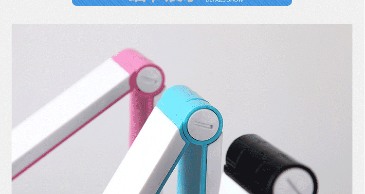 饰嘉LED台灯 护眼灯 调光台灯 粉色