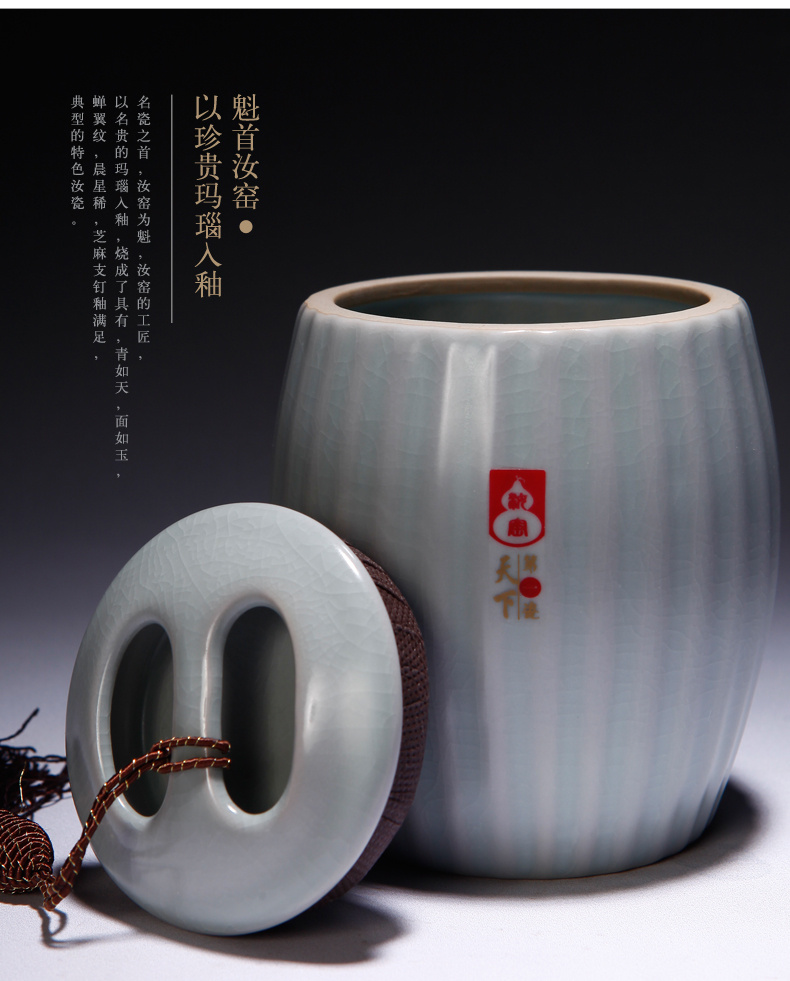山玄堂陶瓷汝窑开片汝瓷茶叶罐醒茶器储茶器储物罐功夫茶具茶道 和