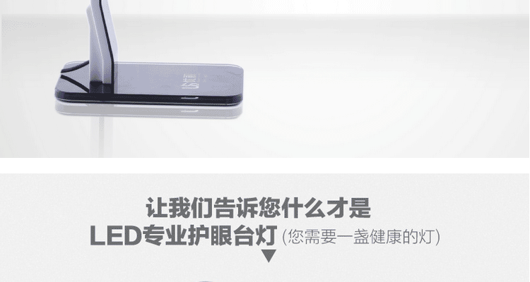 饰嘉LED台灯 护眼灯 调光台灯 粉色