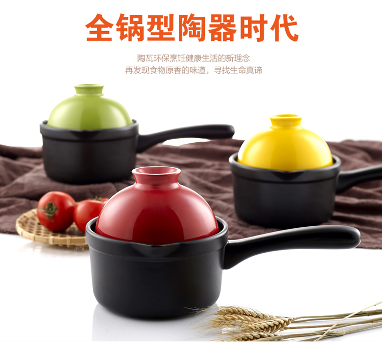 
                                        品和 砂锅陶瓷 炖锅婴儿宝宝辅食锅煮汤锅煲汤奶锅炖煲汤煮粥煲仔饭煮面锅小沙锅石锅韩式耐热 黄色一升单只                