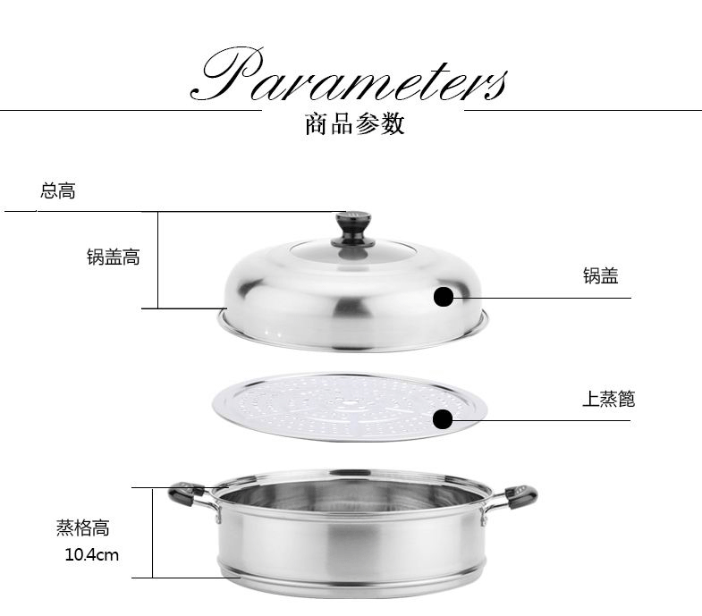 蒸锅32 蒸笼 蒸馍锅 三层蒸锅 不锈钢 34CM蒸锅