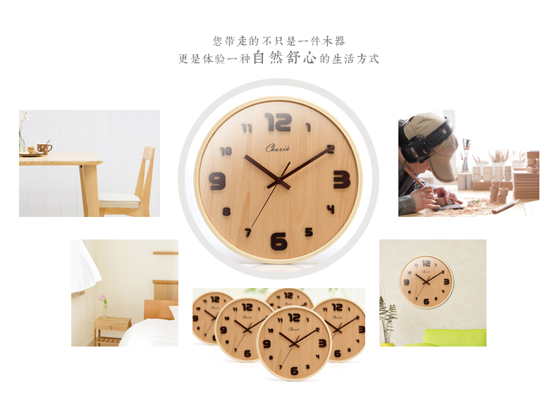 
                                        初心 木质欧式钟表 现代艺术挂钟客厅表时尚创意 静音 装饰摆件 12小时制本色                
