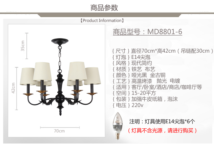 埃弗顿 美式北欧吊灯黑色烤漆客厅卧室餐厅灯具创意复古吊灯灯饰 3+3头