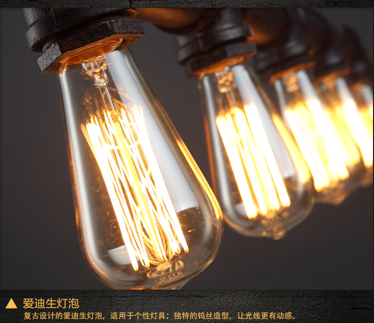 惟柯(wake) LED吊灯Loft风格设计师的工业水管复古风餐厅酒吧吧台灯饰 5头吊链铁锈色 送复古灯泡