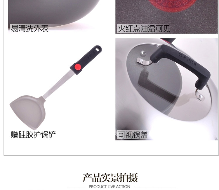 
                                        
                                                            苏泊尔（SUPOR） 炒锅火红点3代不粘炒菜锅 燃气电磁炉通用无烟锅 无油烟炒锅 锅具 32cm 三代（适用3－6人）                