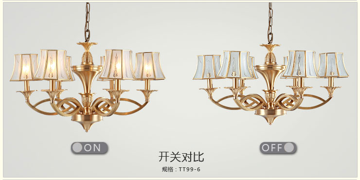 蒙特丽 客餐厅卧室吊灯TT99 美式乡村全铜灯具(B) 3头(66*40)cm