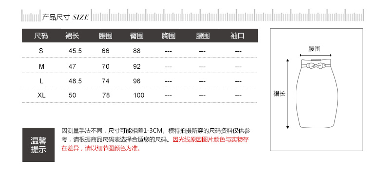 摩样新款秋装裙子 ol职业女大码蕾丝包臀半身裙 长款镂空高腰直筒西装裙 打底a字裙 黑色 M