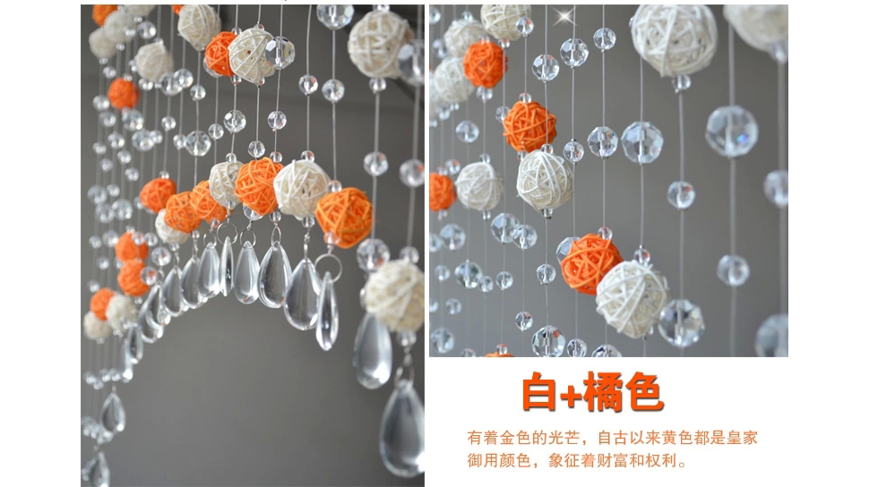 小雏菊(XCJ) 晴偏好 水晶珠帘成品水晶门隔断帘定制玄关田园藤球装饰帘子  套餐 红色 最短0.4最长1.1m40条
