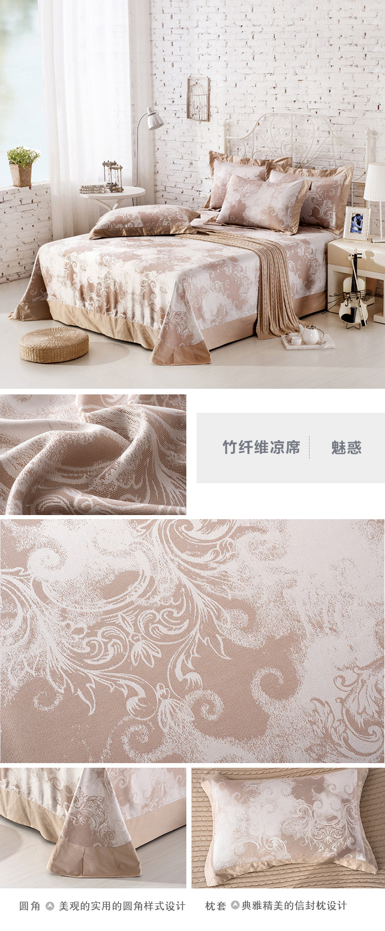 
                                        绚典家纺 竹纤维凉席三件套 折叠式床单枕套床上用品亲肤软凉席 欧尚风情 1.2X2米一只枕套                