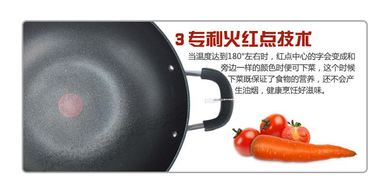 
                                                            苏泊尔炒锅火红点不粘轻油烟36cm大炒锅不粘锅双耳炒菜家用锅具燃气灶明火专用PC36M1                