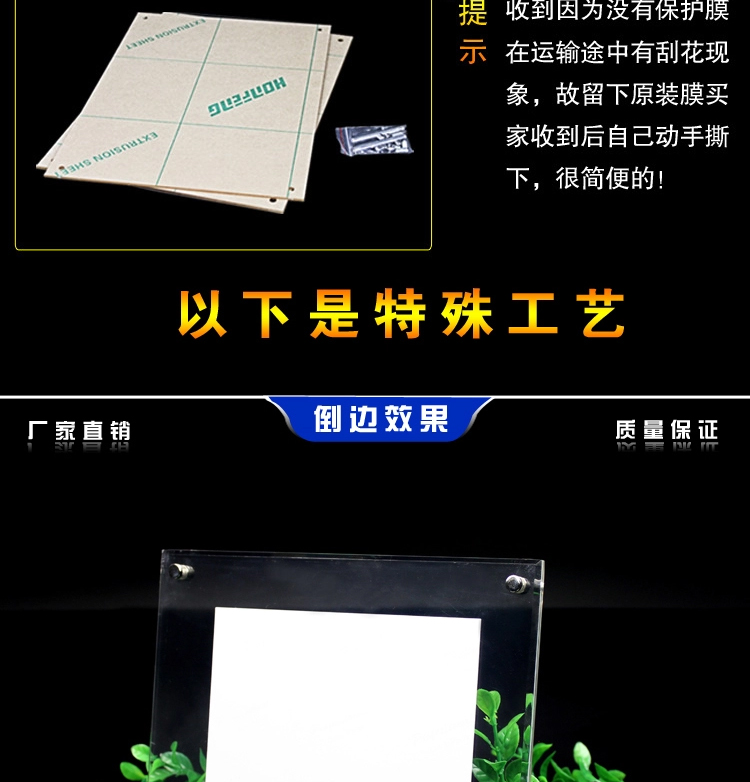 
                                                                                品旭亚克力相框创意时尚水晶摆台照片挂墙5寸6寸7寸8寸12寸A4A3 12寸/A4                