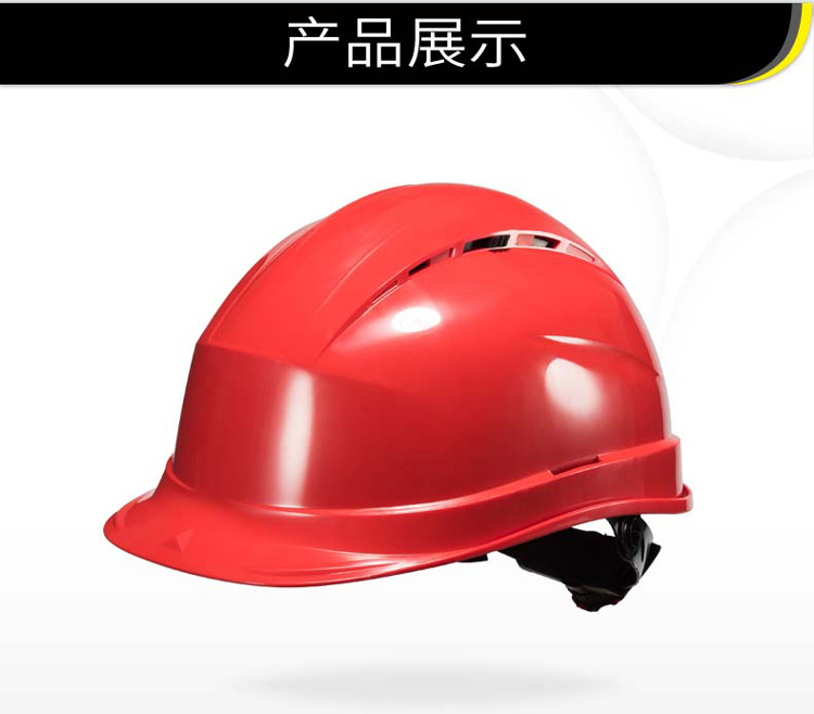 代尔塔(deltaplus)透气安全帽 工地工厂领导用 工程安全帽 头部防护