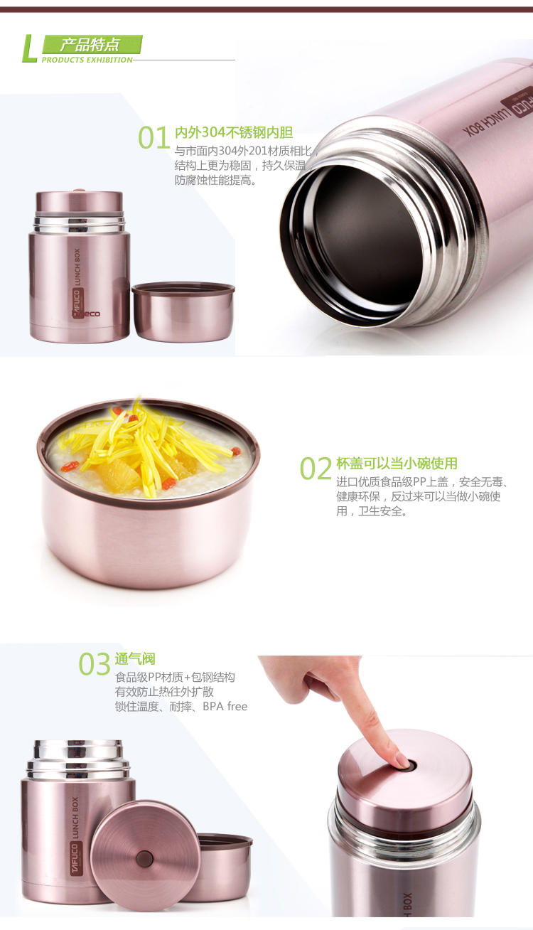 
                                                                                泰福高（TAFUCO）日本焖烧杯女超长保温饭盒焖烧壶大容量焖粥神器密封便携闷烧罐汤壶保温桶 保温保冷 T2005褐色1000ML+原装保温袋                