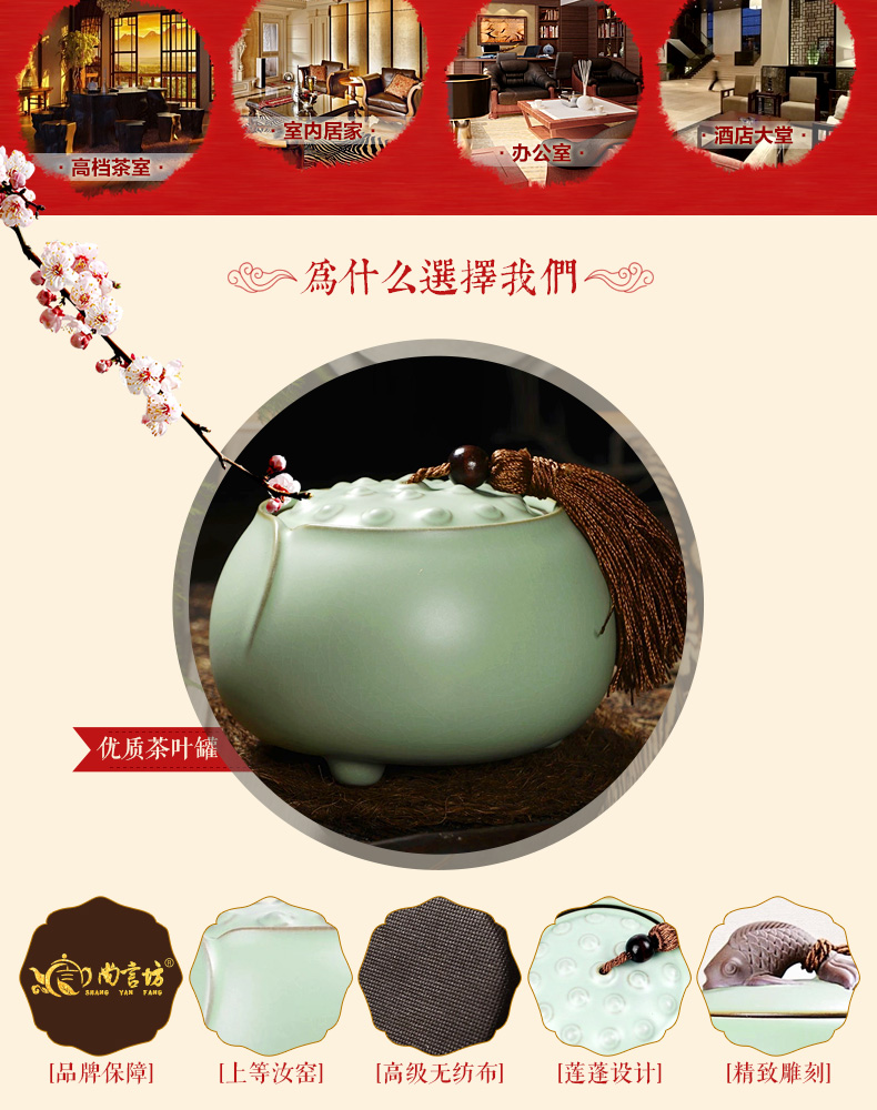 
                                        尚言坊茶具 仿汝窑蝉翼开片粉青色茶叶罐 莲心罐 一路莲升密封罐 180g装 汝窑粉青色一路莲升罐                