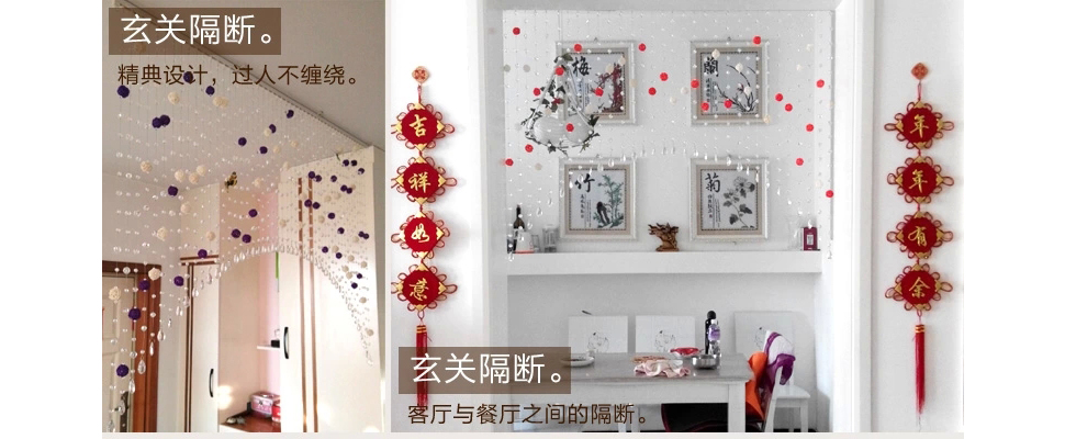 小雏菊(XCJ) 晴偏好 水晶珠帘成品水晶门隔断帘定制玄关田园藤球装饰帘子  套餐 红色 最短0.4最长1.1m40条