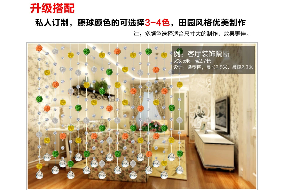 小雏菊(XCJ) 晴偏好 水晶珠帘成品水晶门隔断帘定制玄关田园藤球装饰帘子  套餐 红色 最短0.4最长1.1m40条