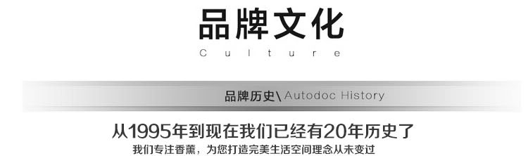 
                                        【买四免一】倍思家海洋系列无火香薰精油套装 藤条香薰清新空气礼品礼盒装 海贝 88.7ml                