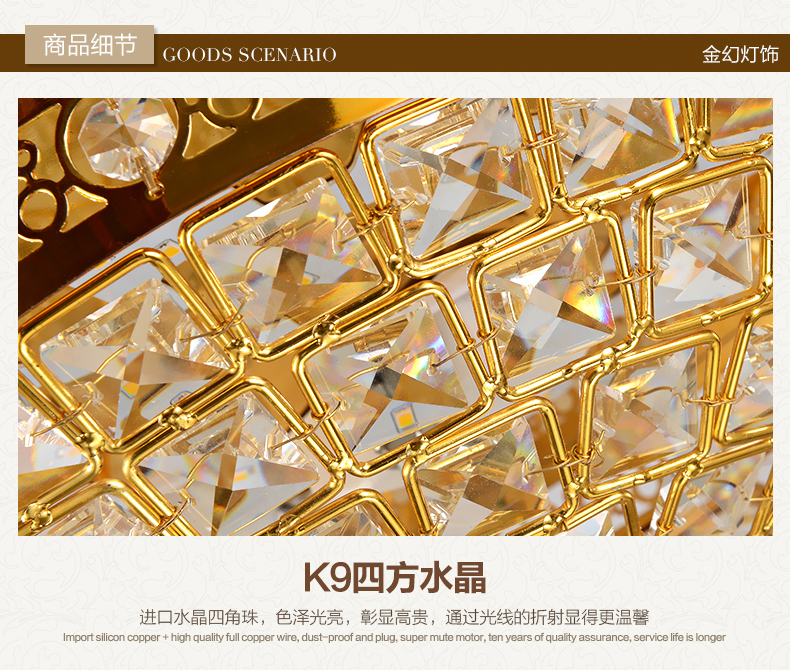 金幻吊扇灯风扇灯奢华水晶灯具客厅餐厅吊灯 52寸壁控版LED4W+18W必须2火1零线
