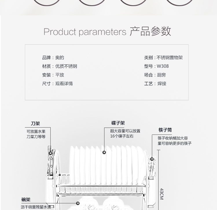 奥的 双层不锈钢沥水碗碟架 厨房置物收纳架碗架 含筷筒刀架 41.5cm